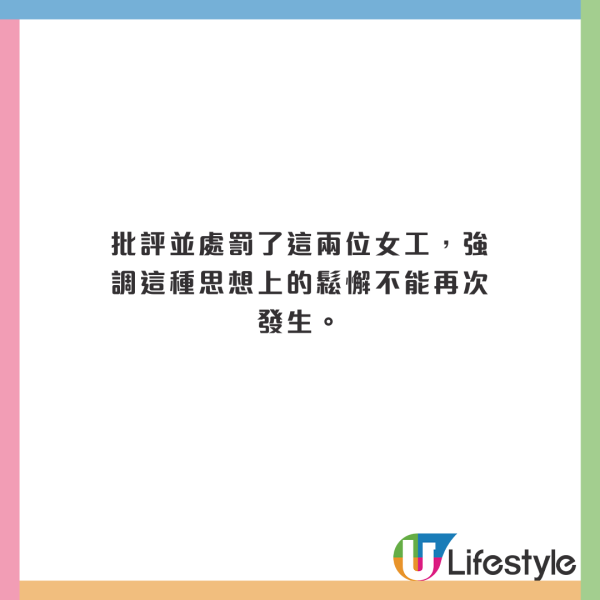北韓兩少女冒死睇1爆紅南韓愛情劇！被揭發下場極慘 