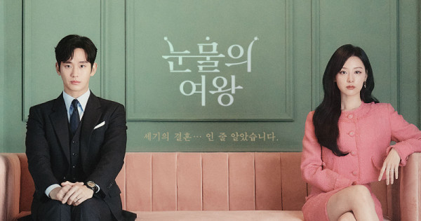 北韓兩少女冒死睇1爆紅南韓愛情劇！被揭發下場極慘 