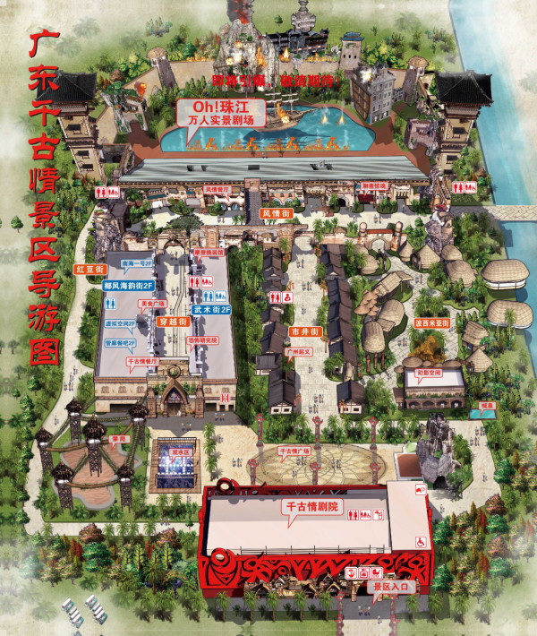 佛山爆紅新景區「廣東千古情」 70年代復古街區/超過20個特色劇院及表演場地/實景騷 