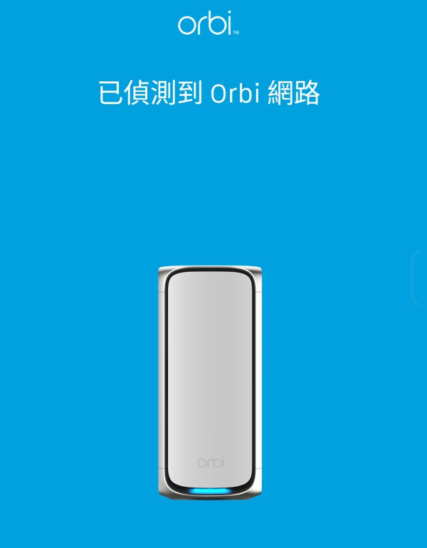 NETGEAR Orbi 970 實測！四頻 Wi-Fi 7 Mesh 登場！