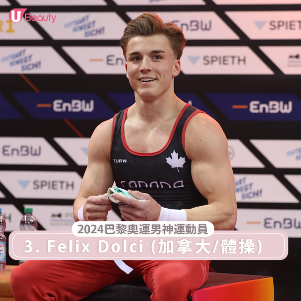 2024巴黎奧運男神運動員3. 加拿大體操運動員 Felix Dolci