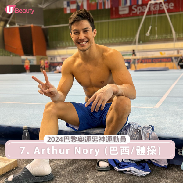 2024巴黎奧運男神運動員7. 巴西體操運動員 Arthur Nory
