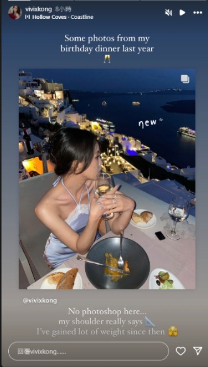 2024巴黎奧運｜無綫歌手被錯認為「劍后」江旻憓 爆媽媽狂收恭喜訊息：話多謝我栽培 