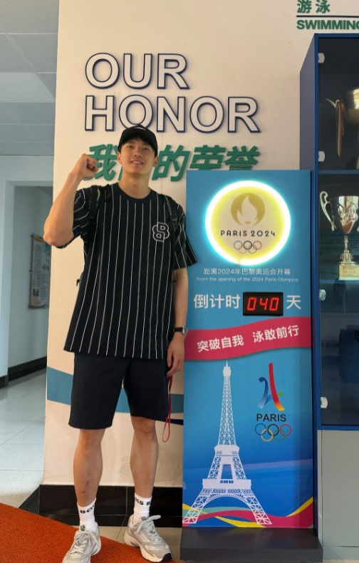 2024巴黎奧運男神運動員10. 中國游泳選手汪順