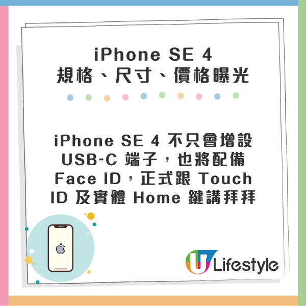 蘋果發佈會直播！iPhone 16系列/Apple Watch/AirPods4 新品規格率先看