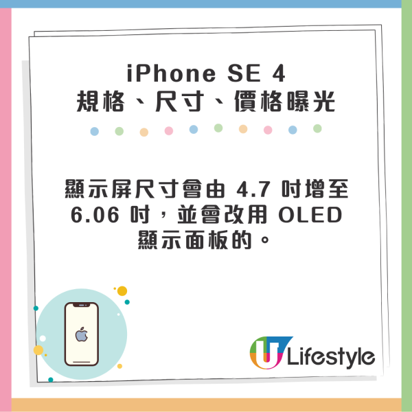 蘋果發佈會直播！iPhone 16系列/Apple Watch/AirPods4 新品規格率先看