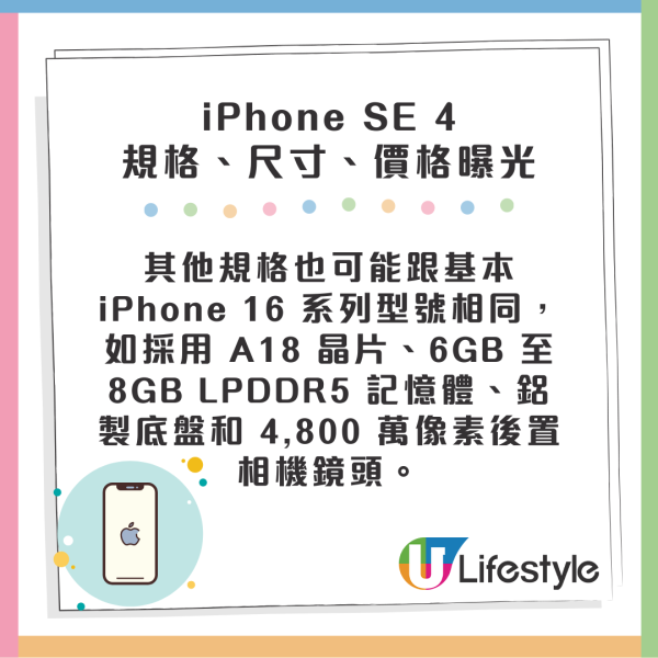 Apple蘋果發佈會懶人包｜iPhone 16 系列、Apple Watch X、AirPods 4新品規格 