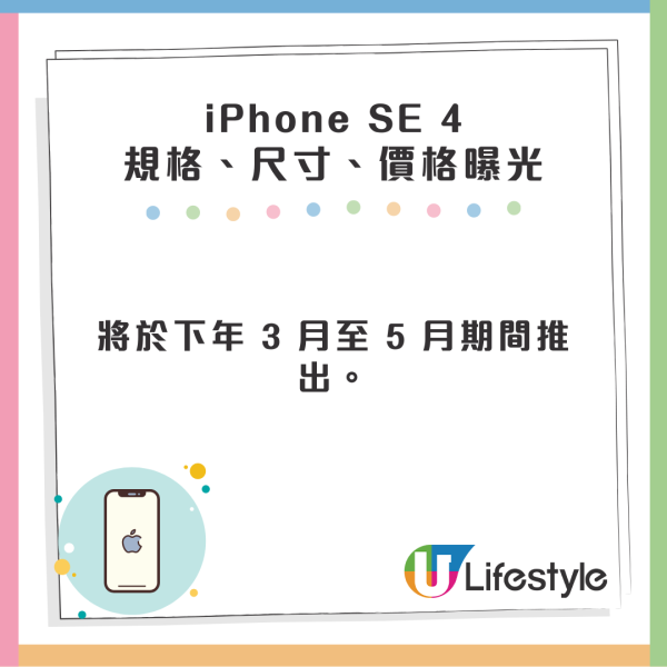 Apple蘋果發佈會懶人包｜iPhone 16 系列、Apple Watch X、AirPods 4新品規格 