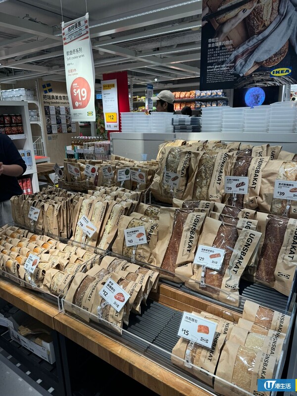 IKEA美食廊超抵食麵包/零食