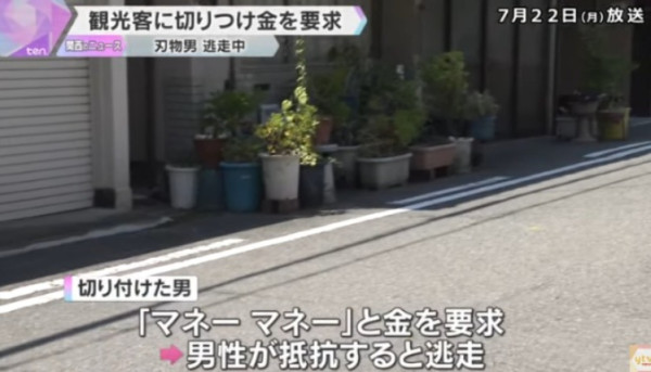 港人夫婦遊大阪遇劫被刺傷！23歲無業男被捕親揭犯案原因 