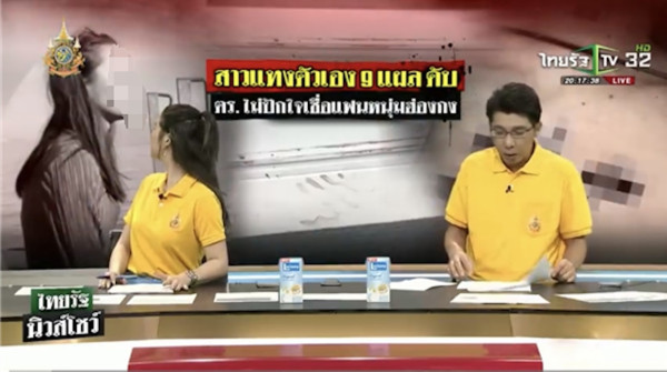 24歲香港女模曼谷寓所身中9刀亡 港人丈夫涉案被泰國警方拘捕 