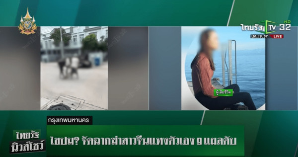 24歲香港女模曼谷寓所身中9刀亡 港人丈夫涉案被泰國警方拘捕 