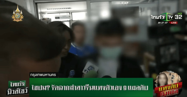 24歲香港女模曼谷寓所身中9刀亡 港人丈夫涉案被泰國警方拘捕 