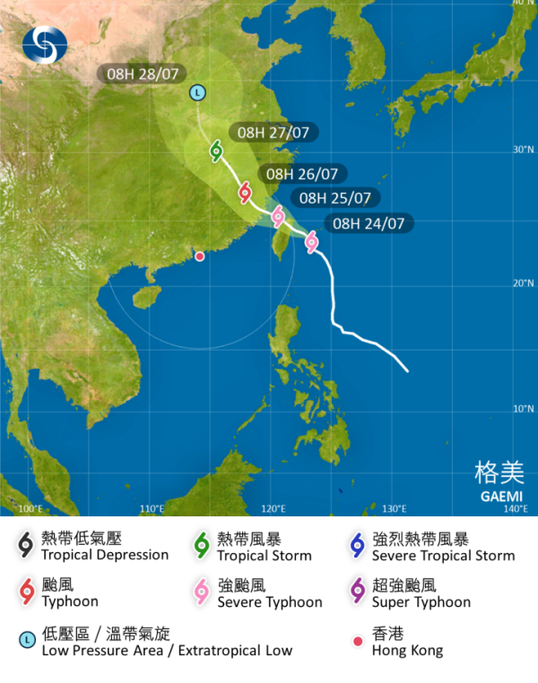 打風｜格美升級超強颱風 今晚闖港800公里範圍 天文台或掛一號風球