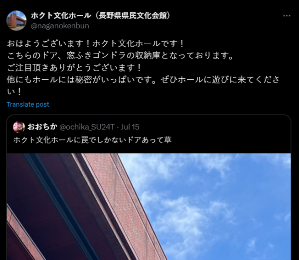 日本自動販賣機下藏一神秘信封！暖心真相大白惹人感動 