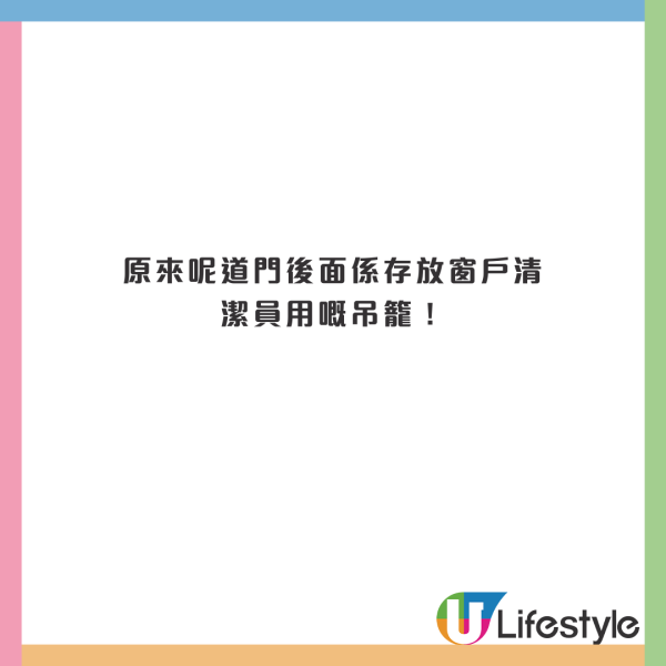 日本自動販賣機下藏一神秘信封！暖心真相大白惹人感動 