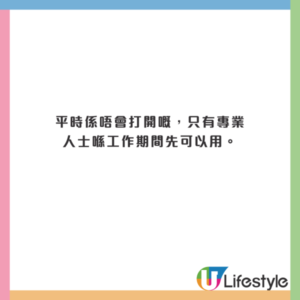 日本自動販賣機下藏一神秘信封！暖心真相大白惹人感動 