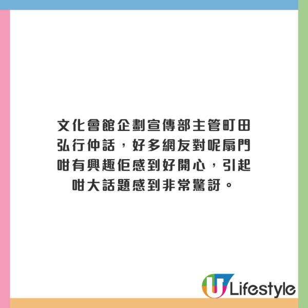 日本自動販賣機下藏一神秘信封！暖心真相大白惹人感動 