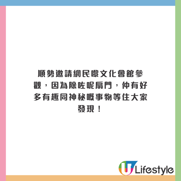 日本自動販賣機下藏一神秘信封！暖心真相大白惹人感動 