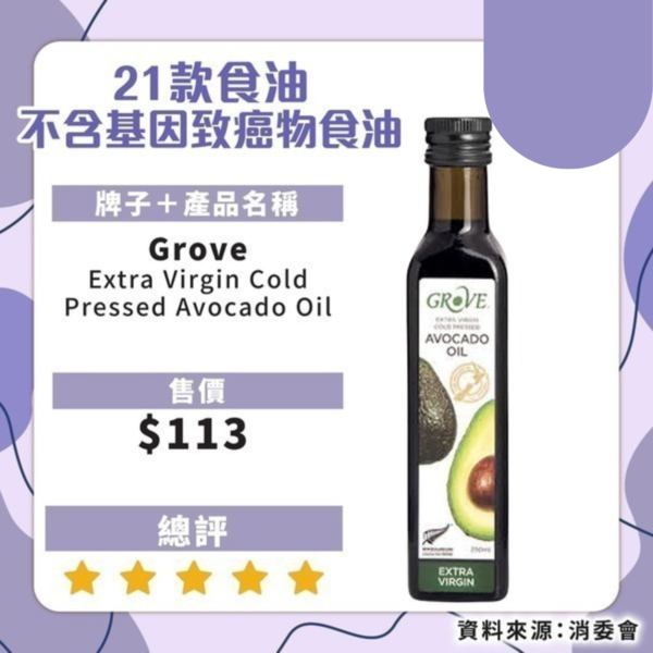 高德限時call車優惠劵禮包 新舊客可領最高$150折扣 隨時1折call車【附領取教學】