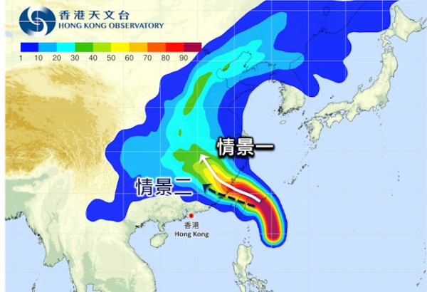 超強颱風「格美」逼近料闖入本港800公里 天文台或掛波