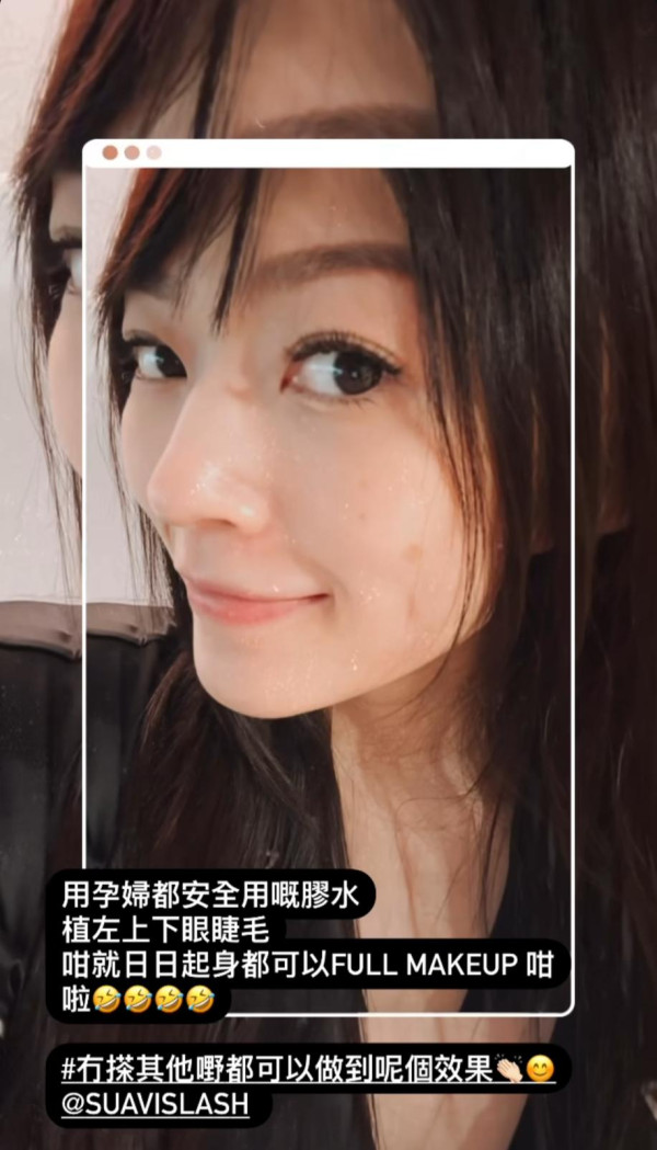 連詩雅產後美照