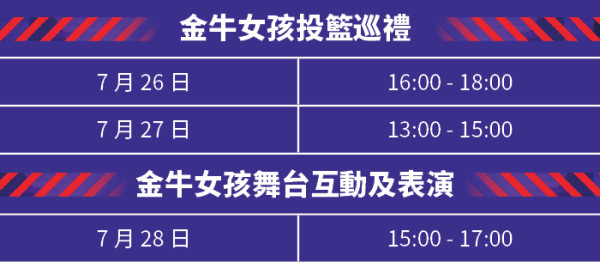 動漫節限定！最強遊戲AI手機  ROG Phone 8系列勁減再送限量ROG 禮包