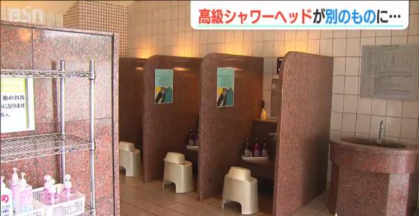 日本溫泉旅館3萬日圓花灑被偷龍轉鳳 旅館頻頻失竊 唔再供應呢樣用品 