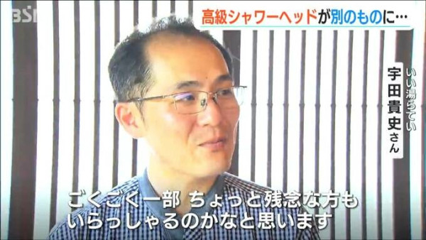 外國遊客入住日本溫泉旅館後走數 百年旅館報警求助 發文批住客缺德