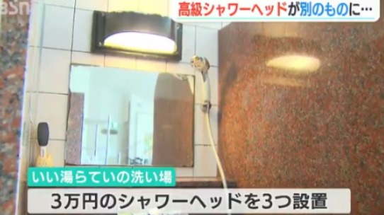 外國遊客入住日本溫泉旅館後走數 百年旅館報警求助 發文批住客缺德