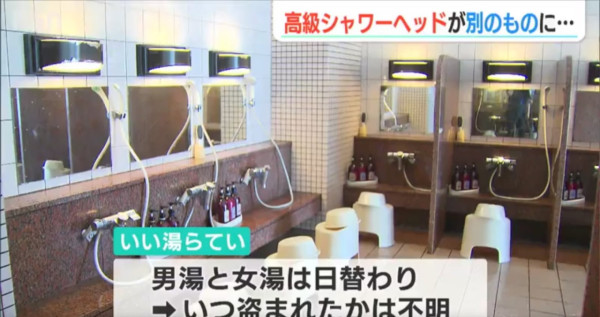 外國遊客入住日本溫泉旅館後走數 百年旅館報警求助 發文批住客缺德