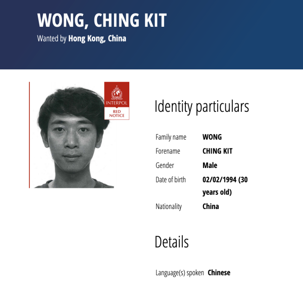 JPEX詐騙案完整時間線懶人包！關鍵時間點整理 起訴16人包括藝人