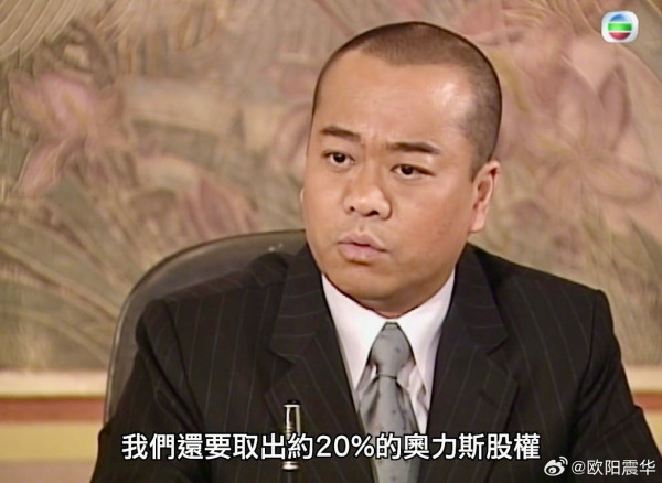 歐陽震華扮財神拜年驚見身形縮水暴瘦 兩頰凹陷惹網民擔憂:以為係AI圖