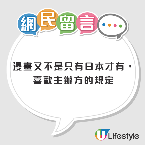 三亞女著和服沙灘打卡遭泳客指罵 怒回：穿什麼衣服和愛不愛國沒關係！ 