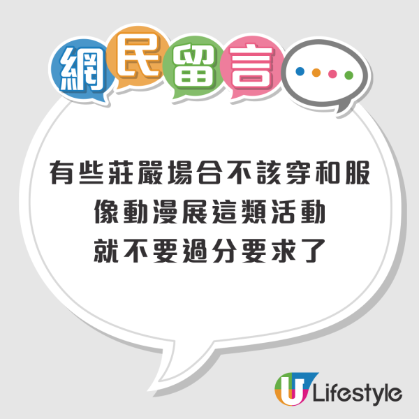 三亞女著和服沙灘打卡遭泳客指罵 怒回：穿什麼衣服和愛不愛國沒關係！ 