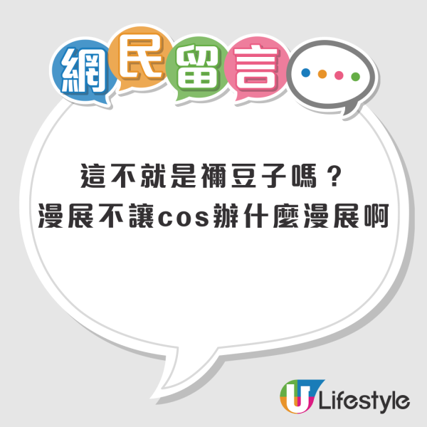 三亞女著和服沙灘打卡遭泳客指罵 怒回：穿什麼衣服和愛不愛國沒關係！ 