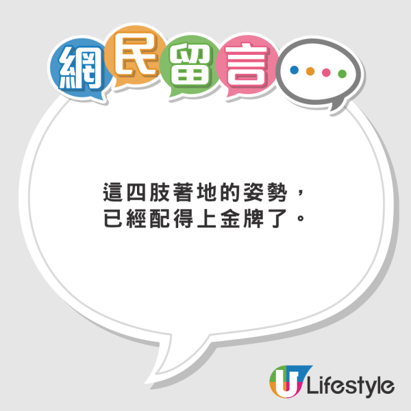 奧運村紙板床為禁慾而設？英國跳水王子Tom Daley開箱實測 