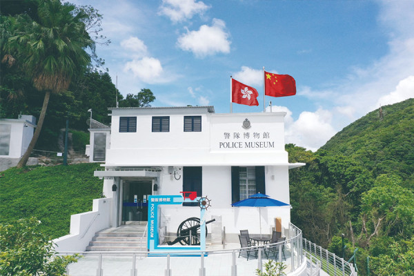 警隊博物館（圖片來源：香港警務處）