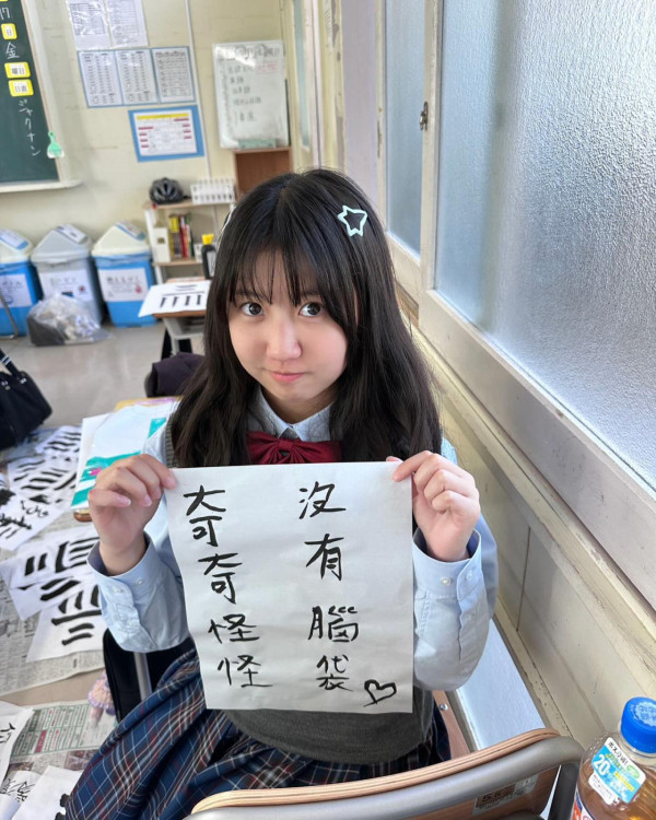 美心妹妹返日本讀書徵求香港手信建議 誤以為呢款零食係違禁品：點過關？ 