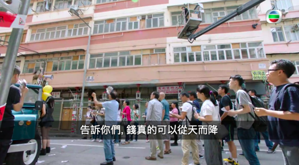 就連TVB劇集《迷網》中亦有一集是影射「深水埗撒錢事件」，KT唐嘉麟在劇中化身「COIN公子」向街坊派錢。圖片來源：TVB
