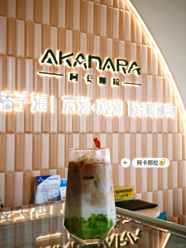 深圳南澳阿卡那拉琉璃海度假區！無敵大海景露台房/巖洞峼白酒吧 