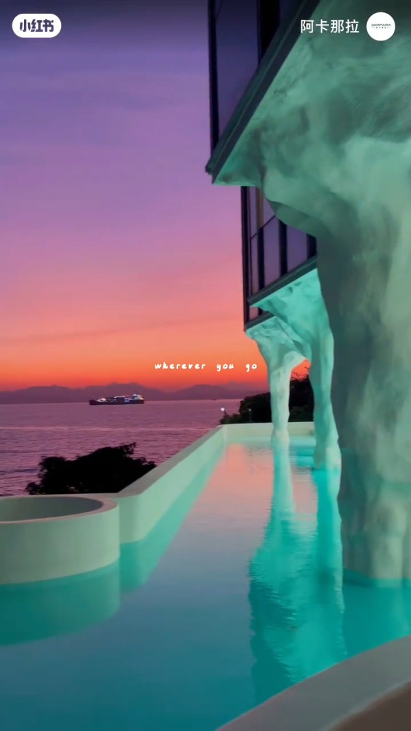 深圳南澳阿卡那拉琉璃海度假區！無敵大海景露台房/巖洞峼白酒吧 