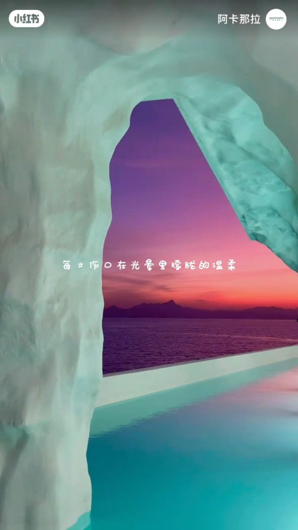 深圳南澳阿卡那拉琉璃海度假區！無敵大海景露台房/巖洞峼白酒吧 