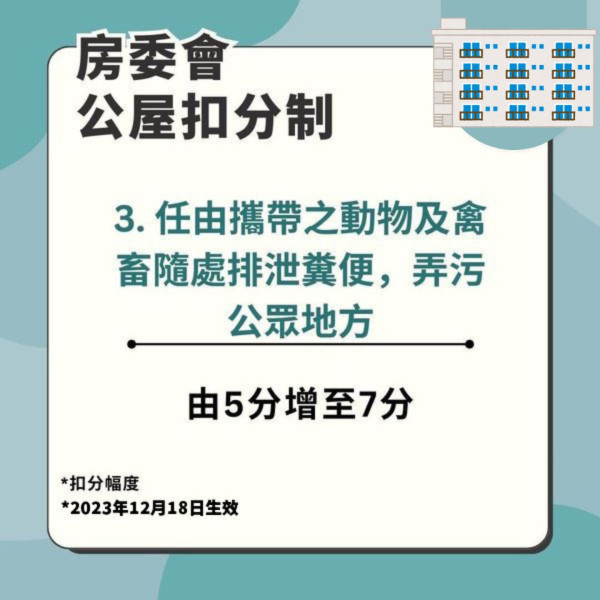 自私鄰居丨屯門公屋戶手推車花盆掛出窗外 街坊人心惶惶：隨時中頭獎