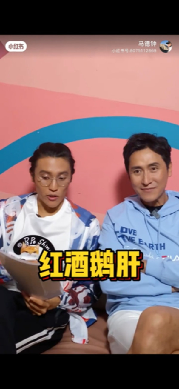 馬德鐘父子遊佛山被網友巧遇 兒子馬在驤外貌再成焦點 被嘲反似老竇 