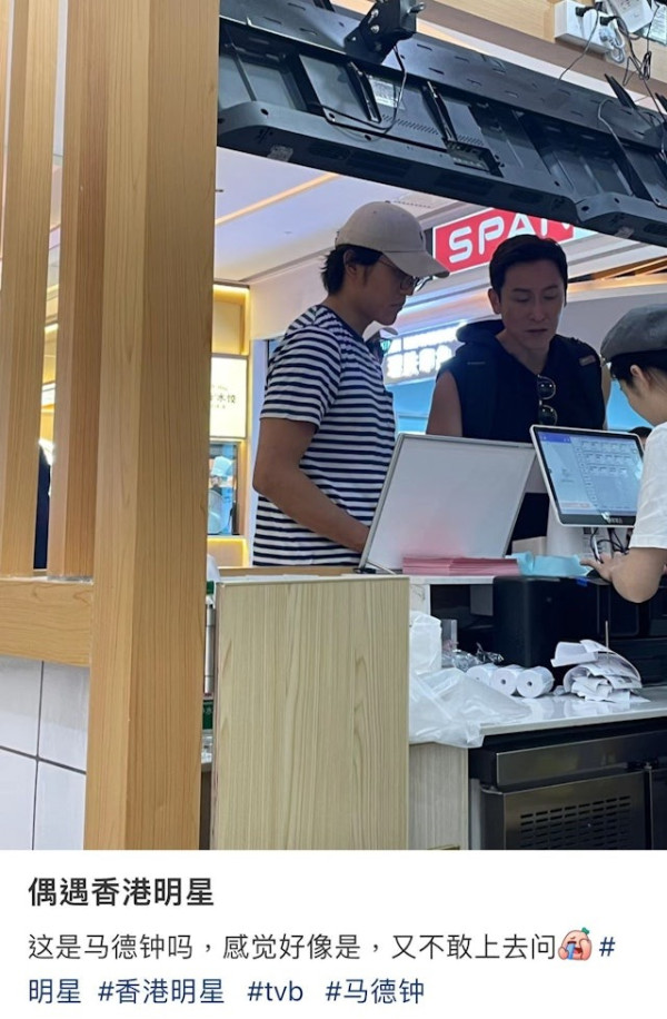 馬德鐘父子遊佛山被網友巧遇 兒子馬在驤外貌再成焦點 被嘲反似老竇 