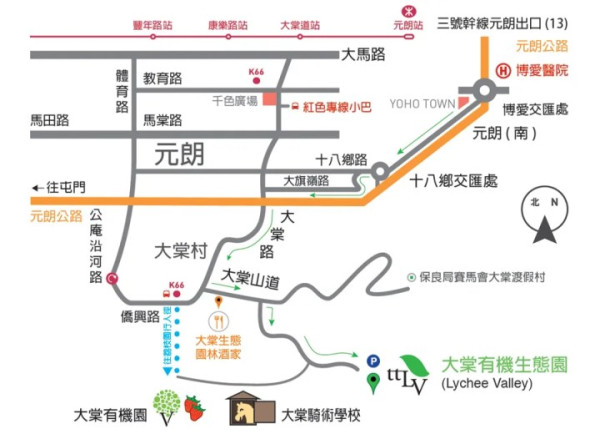 大棠有機生態園（圖片來源：大棠有機生態園官網）