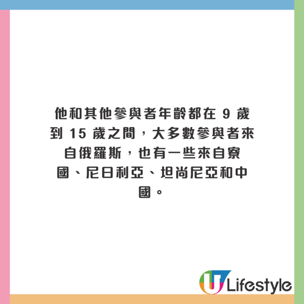 俄羅斯男孩參加北韓夏令營！爆玩一款「倉鼠摧毀白宮」遊戲 