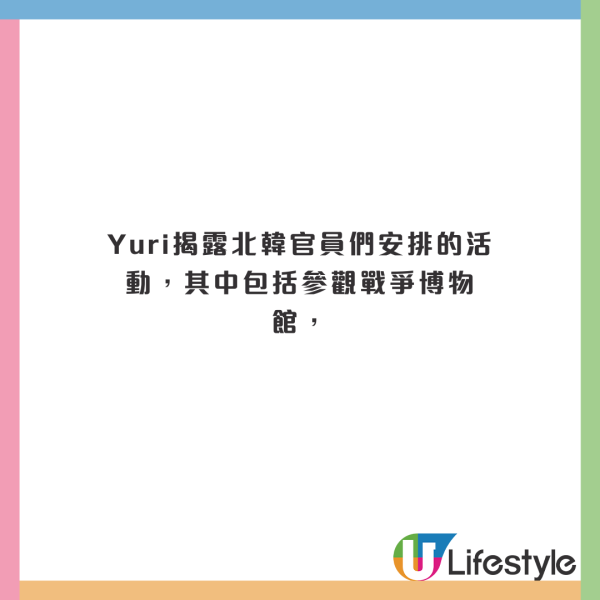 俄羅斯男孩參加北韓夏令營！爆玩一款「倉鼠摧毀白宮」遊戲 