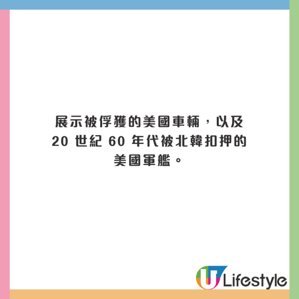 俄羅斯男孩參加北韓夏令營！爆玩一款「倉鼠摧毀白宮」遊戲 